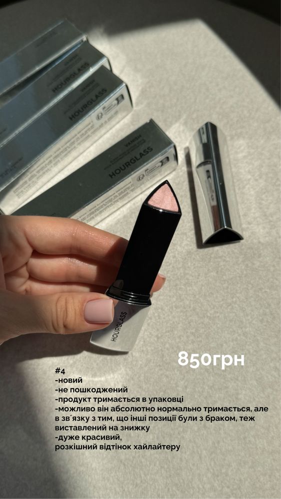 Hourglass vanish хайлайтер стік з браком