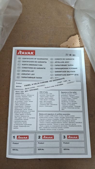Ванна Ravak Chrome 150x70, бічна панель, опора, сифон/перелив