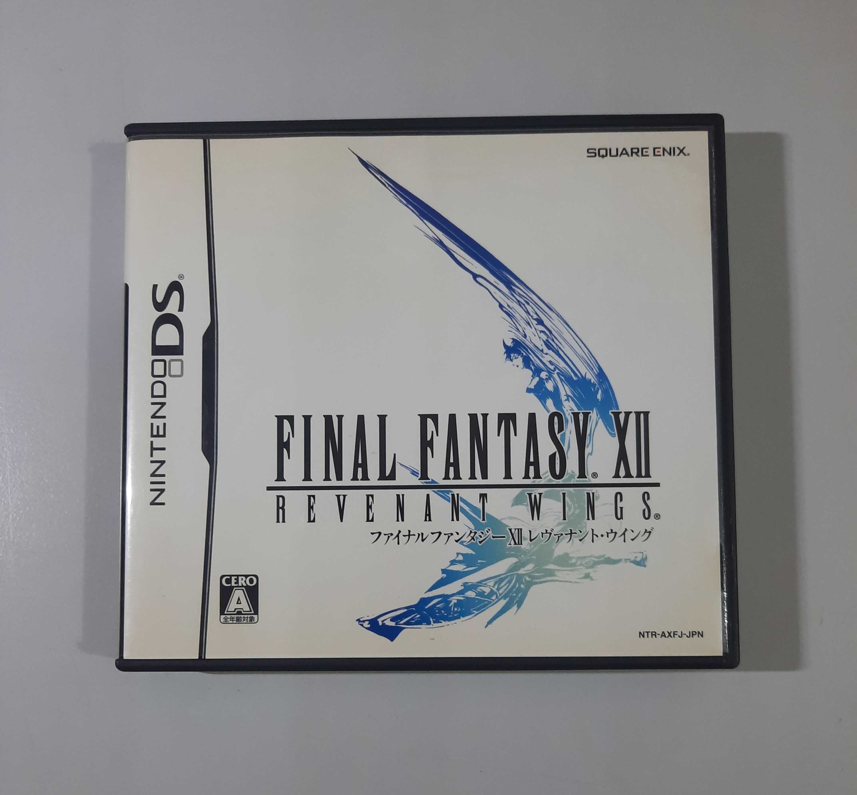 Final Fantasy XII: Revenant Wings / Nintendo DS [JPN]