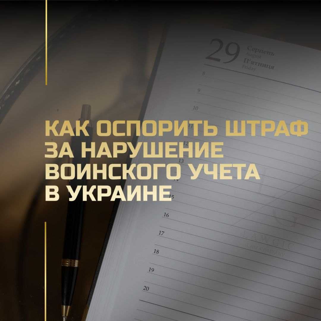 Нужны выплаты? Юрист по военным делам – помощь в получении денег