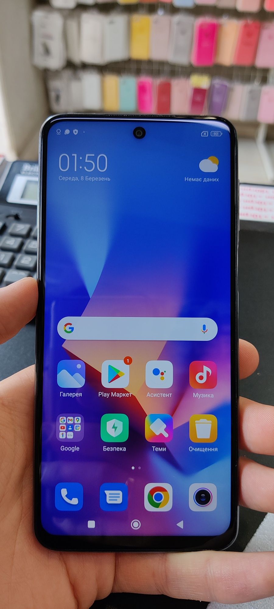 Телефон Xiaomi Note 9s