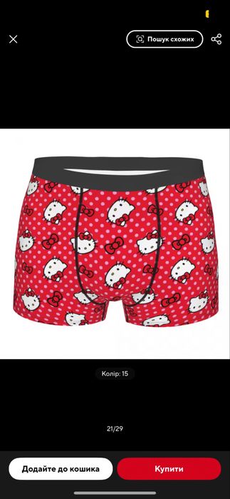Труси Hello Kitty