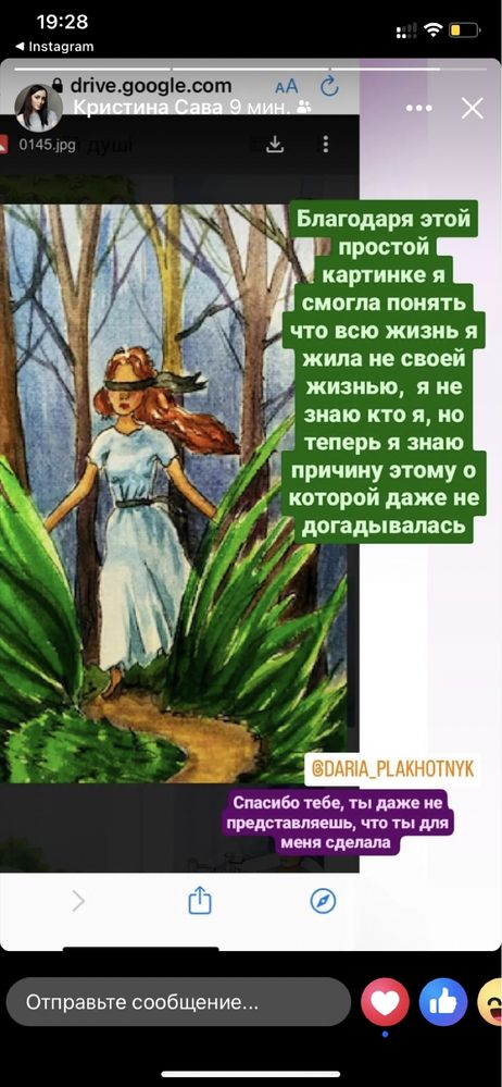 Психолог МАК-терапия