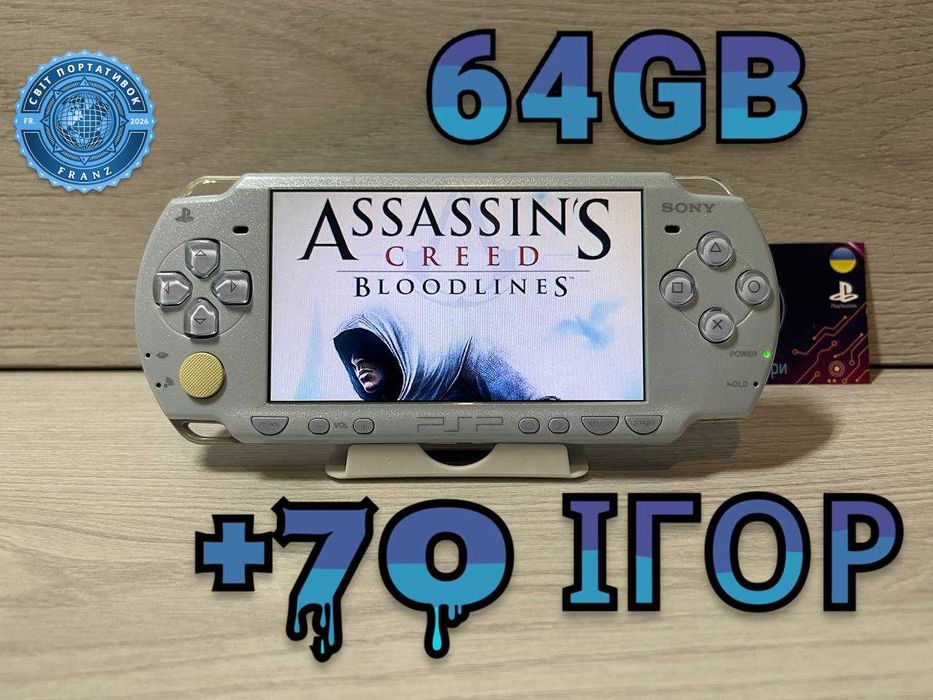 Sony PSP Slim 2000 Felicia Blue 64GB+70 ІГОР встановлено ПСП приставка
