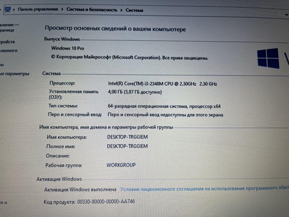 Ноутбук Dell в хорошем состоянии