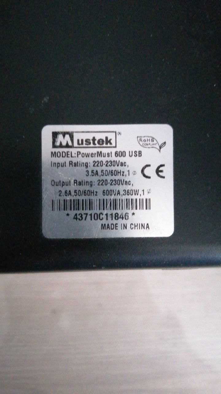 Безперебійник Mustek PowerMust 600 USB