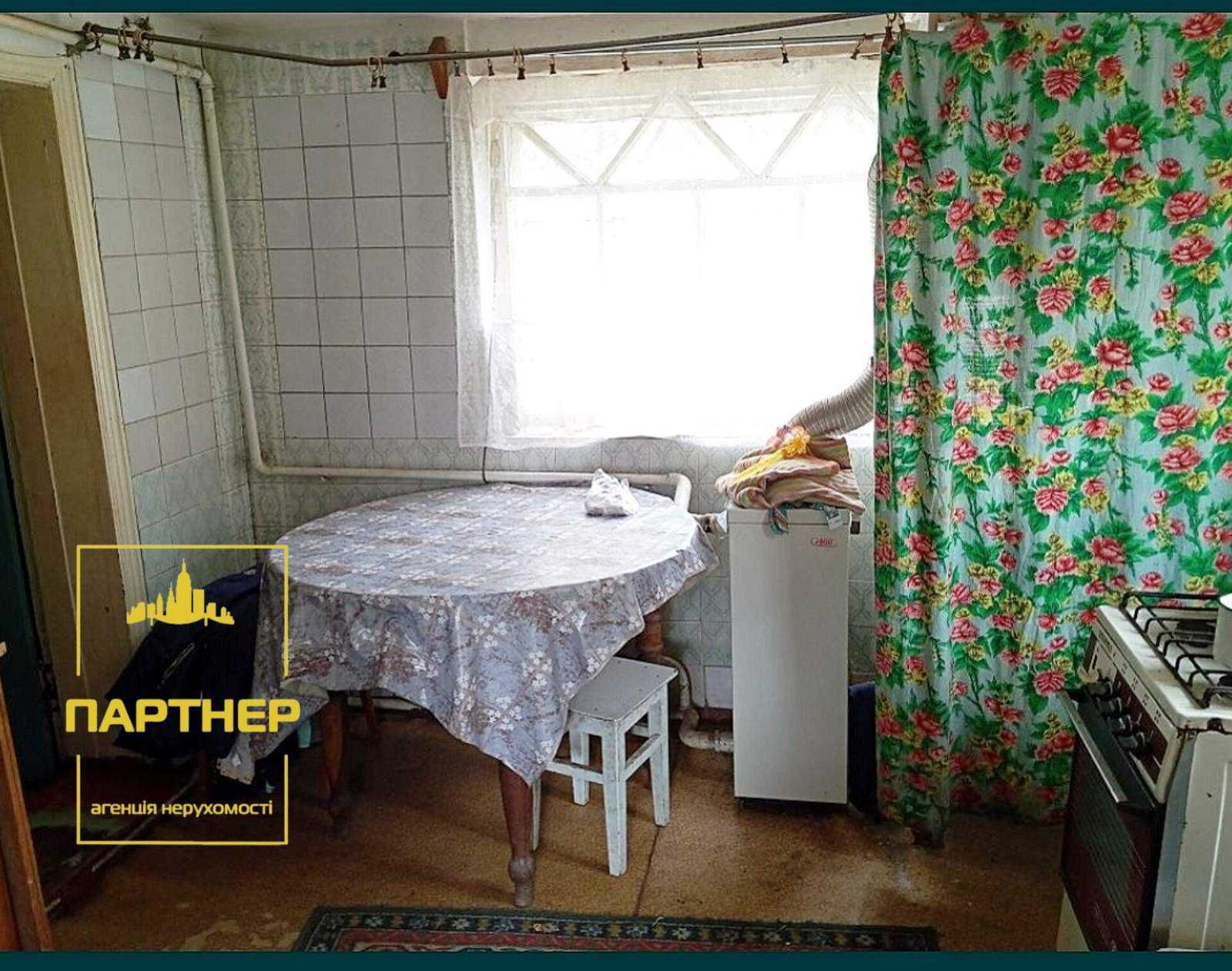 Продам  житловий  будинок  Кременчук