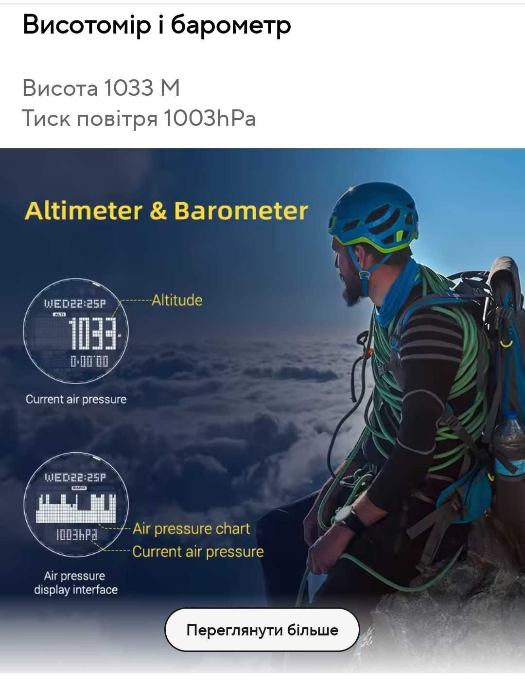 Багатофункціональний  годинник для дайвінгу North Edge AQUA