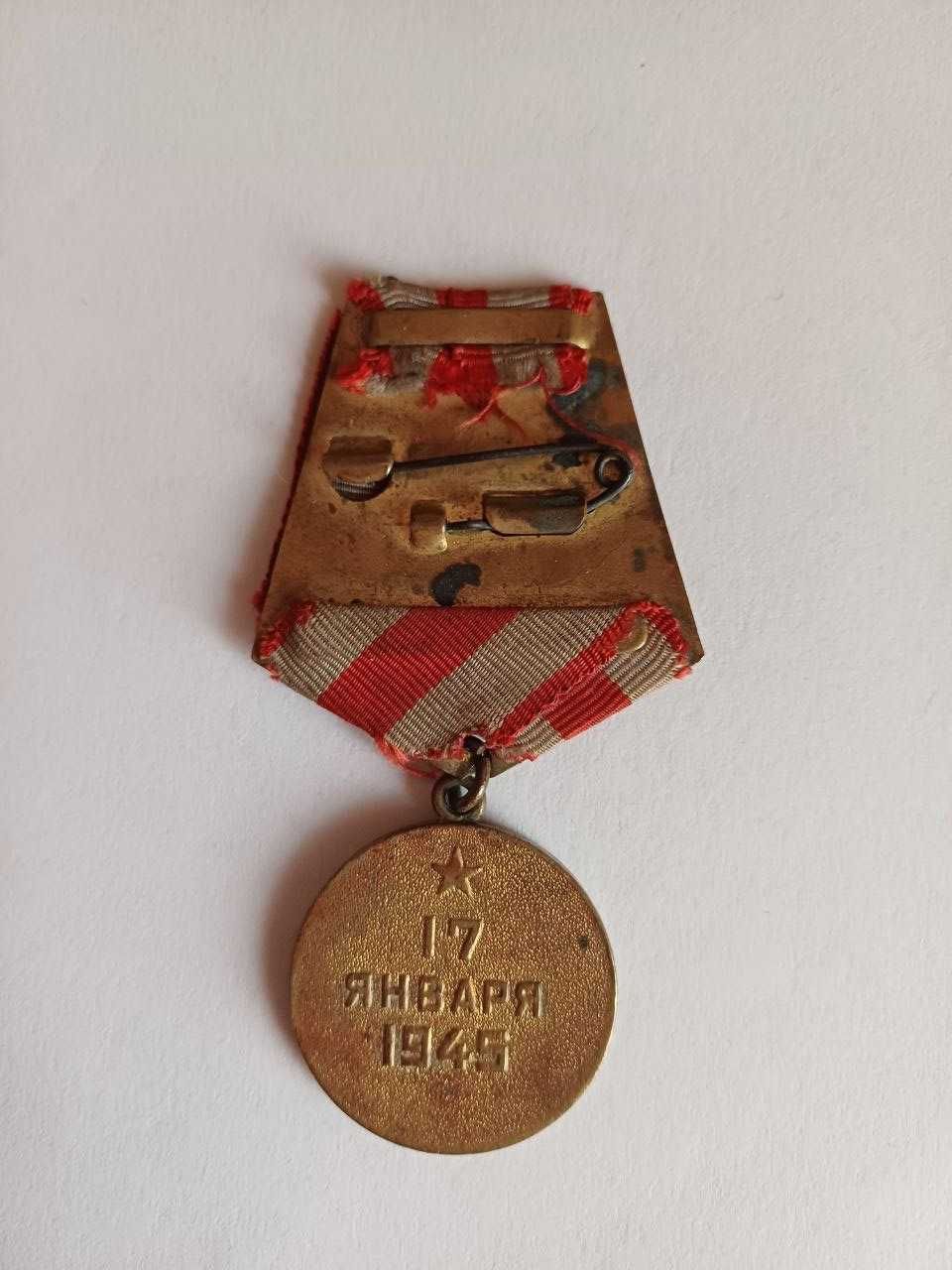 Колекційний сувенір ( 2 предмета)
