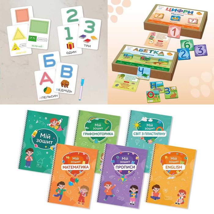 Магнітний планер різні А4. Тиждень. Меню. Заохочень. Розклад уроків