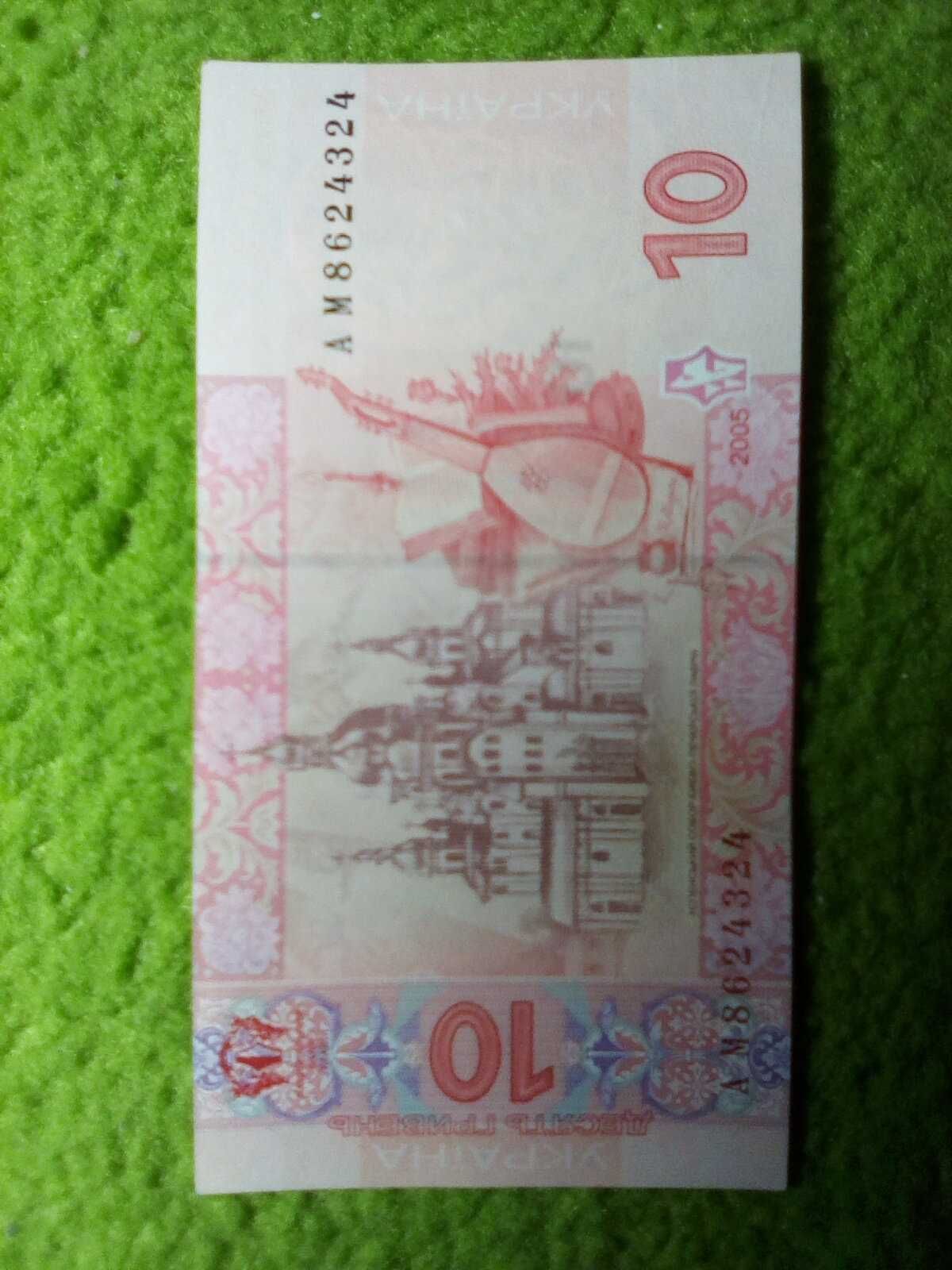 10 гривень 2005 року Червоний , красный Мазепа Відмінний стан