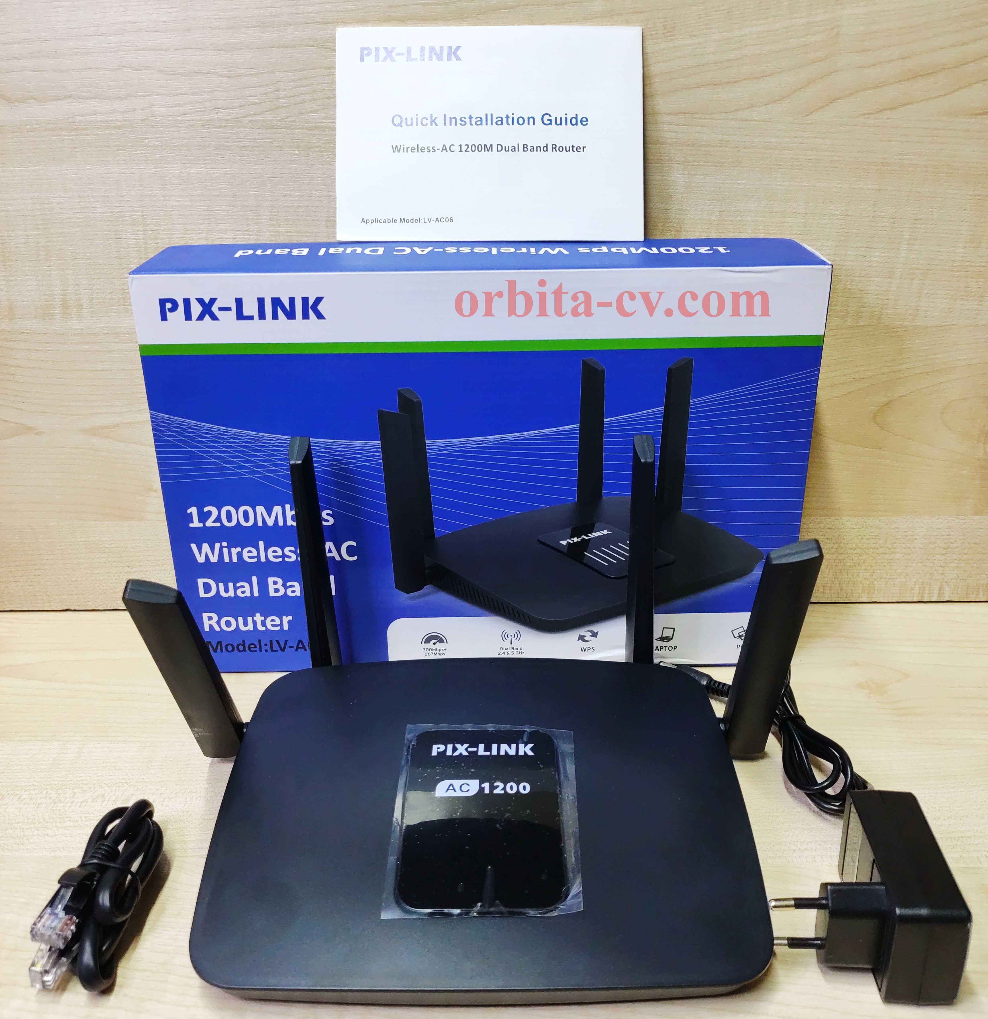 PIX-LINK-AC06 Wi-Fi 1200Mbps  2.4G & 5G роутер Gigabit LAN ports