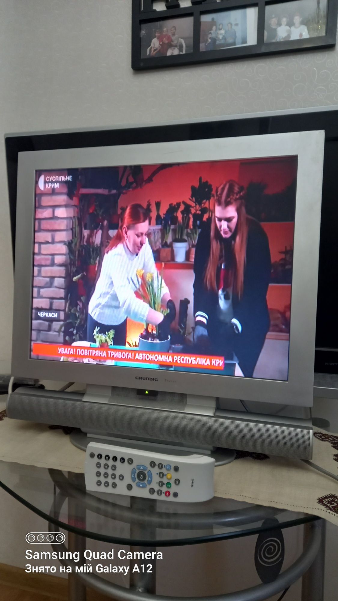 Телевізор GRUNDIG THARUS LCD  51 (21")
