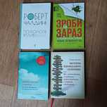 Набор книг бизнес литература