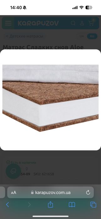 Матрац в дитяче ліжечко 120/60