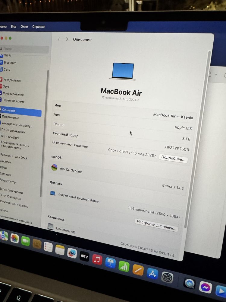 Абсолютно Новий Apple MacBook Air 13"