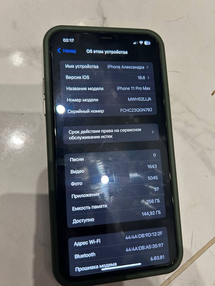 Iphone 11 pro max