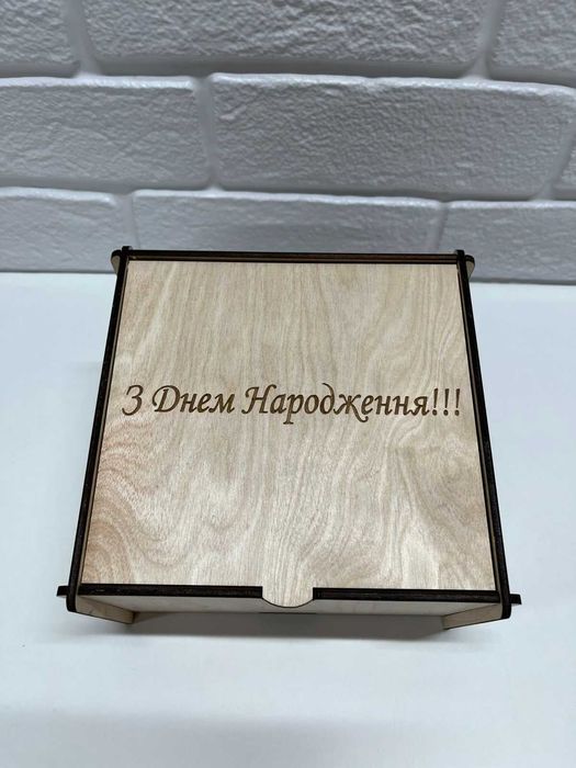 Подарункова коробка, коробка для подарунків, упаковка на замовлення