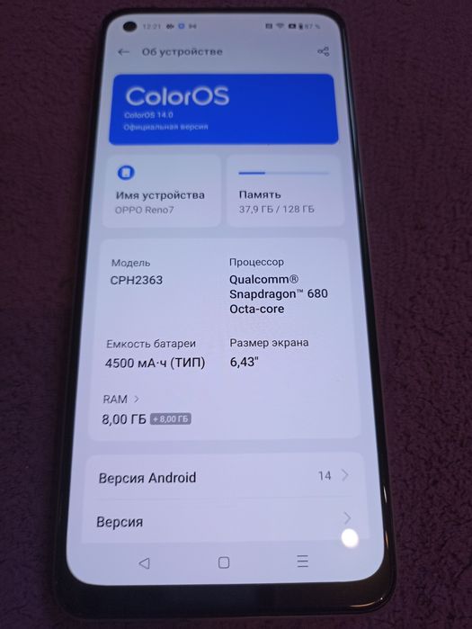 OPPO Reno 7  16/128   (8+8)