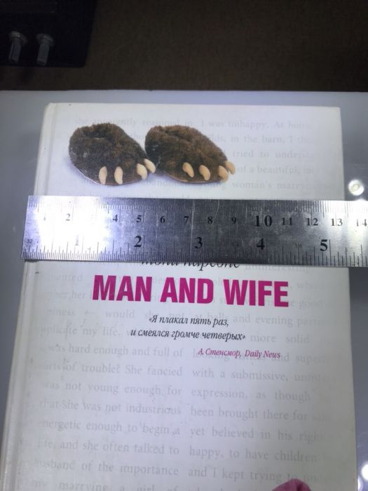 Муж и жена. Man and Wife.