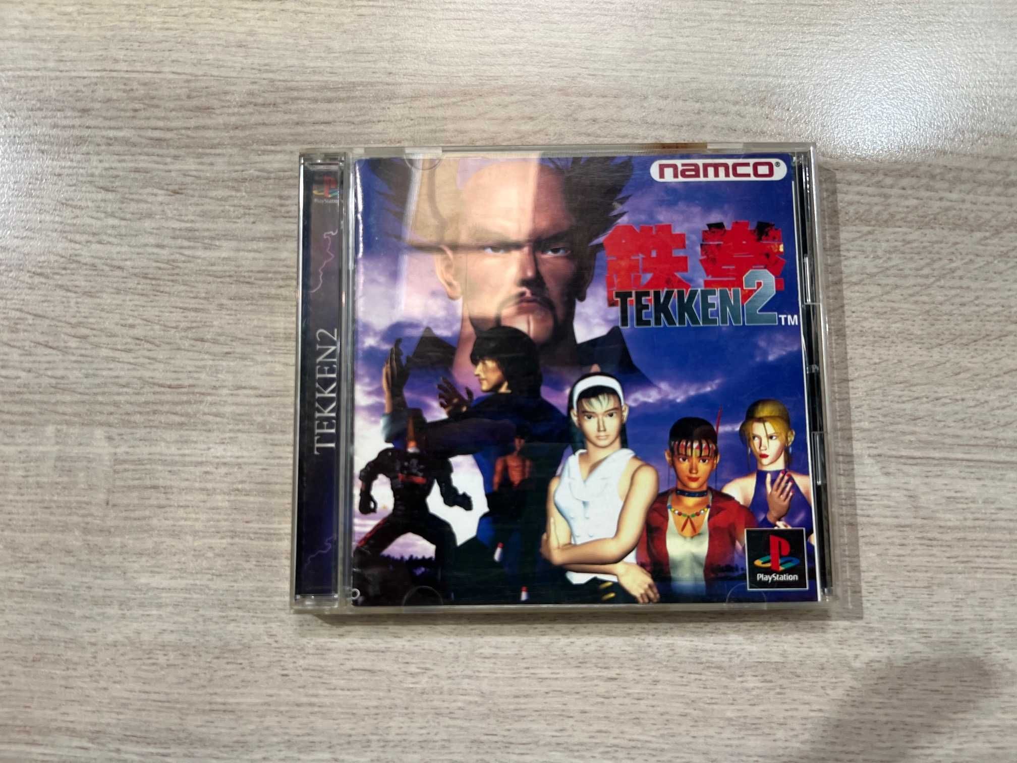 Tekken 2 | PS1 / PSX / PlayStation 1
