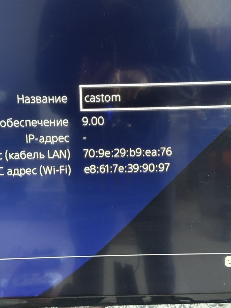 Playstation 4 1,5 TB HDD 37 ігор