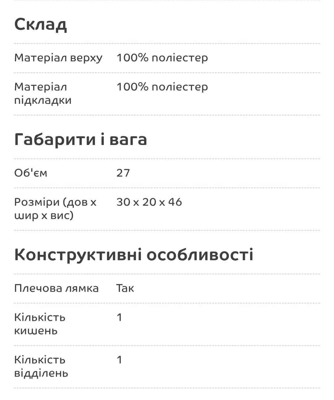 Продам спортивную сумку Kappa
