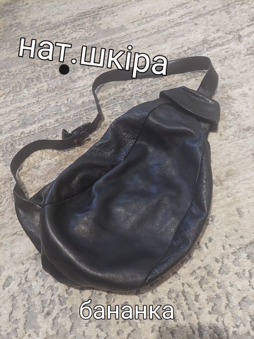 Бананка з нат.шкіри