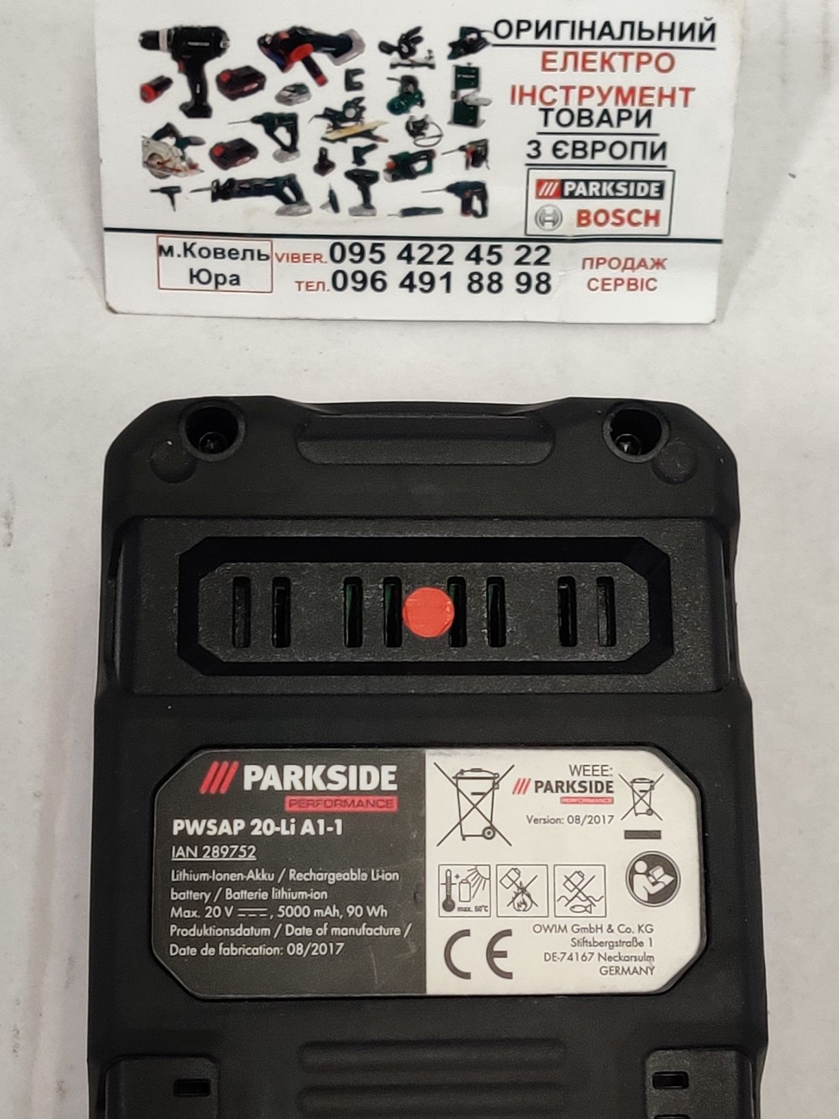 Аккумулятор Parkside Performance PWSAP 20 A1  5А акумулятор/батарея