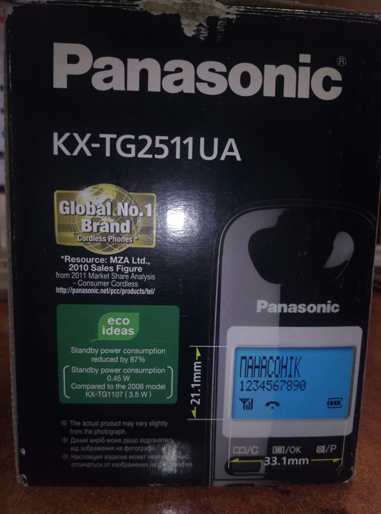 Радиотелефон Panasonic KX-TG2511