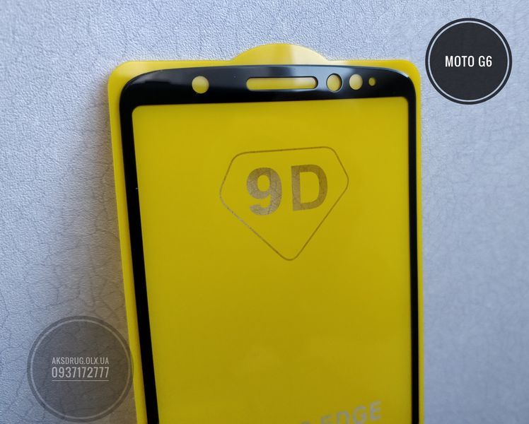 Стекло на весь экран Motorola Moto G60/ G20/ G72 и др Полная проклейка