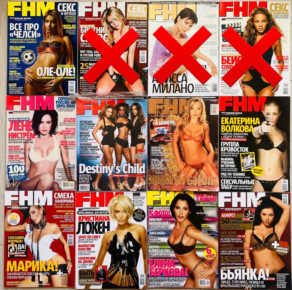 Журнали FHM XXL GQ Maxim