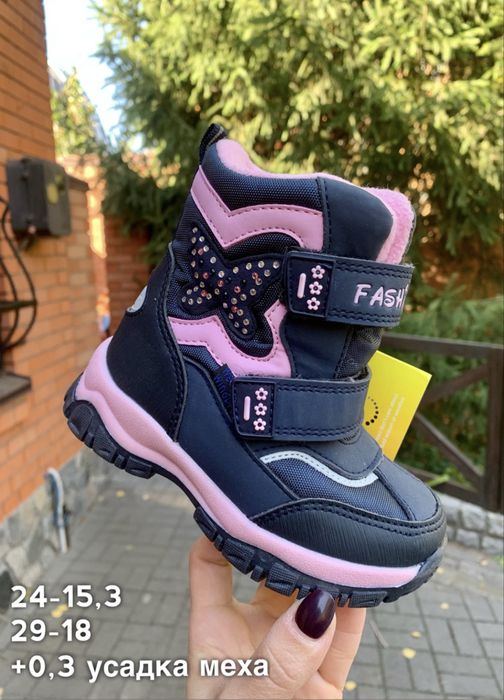 21,22,23,24,25,26,27р Tom.m Clibee распродажа термо ботинки на девочку
