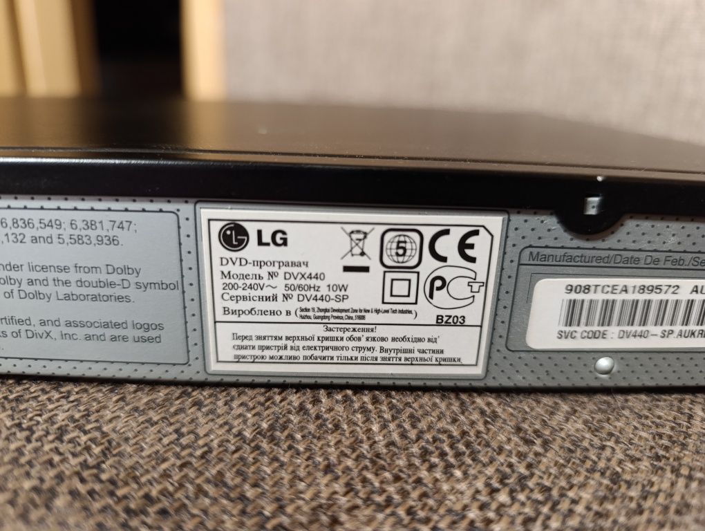 DVD-програвач LG DVX440