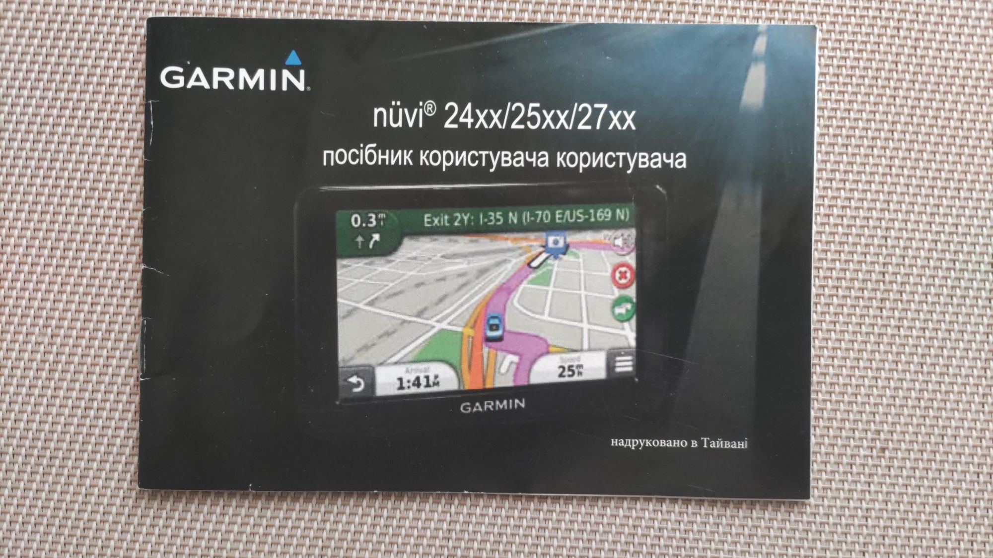 Навігатор Garmin NUVi 55 lm.
