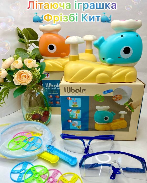 Активна гра Фрізбі Кіт, Запускач дисків