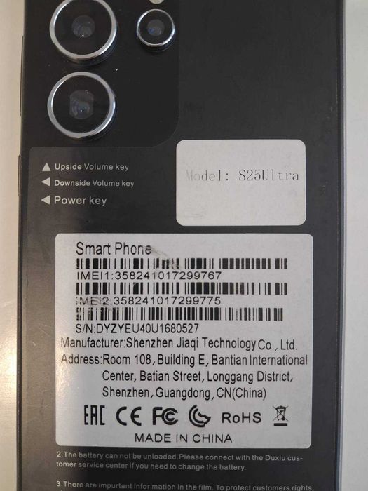 Смартфон S24Ultra