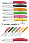 Кухонний ніж Victorinox Мусат Шеф Сантоку Ножиці для кухні Овочечистка