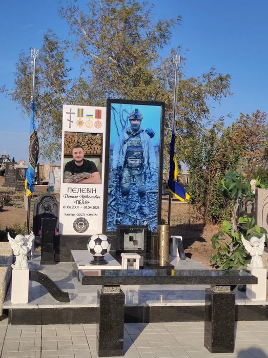 Пам’ятники для військових Дніпро