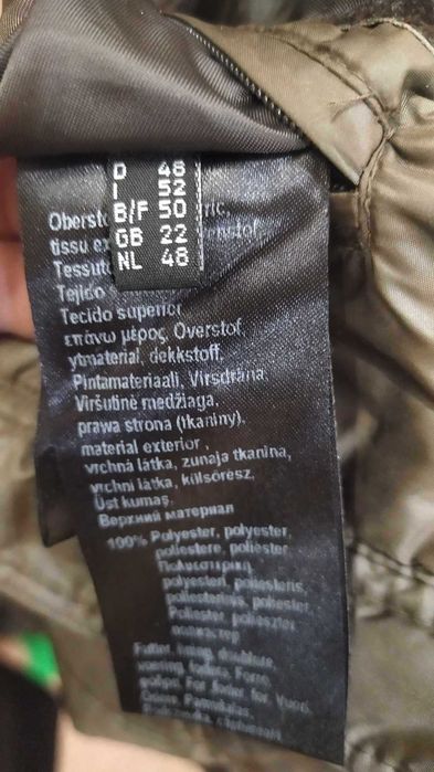 Куртка женская большого размера