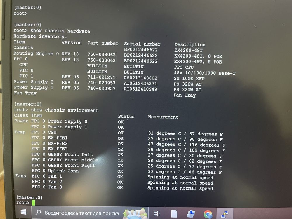 Комутатори (світчі) Juniper EX4200-48T, 8 POE