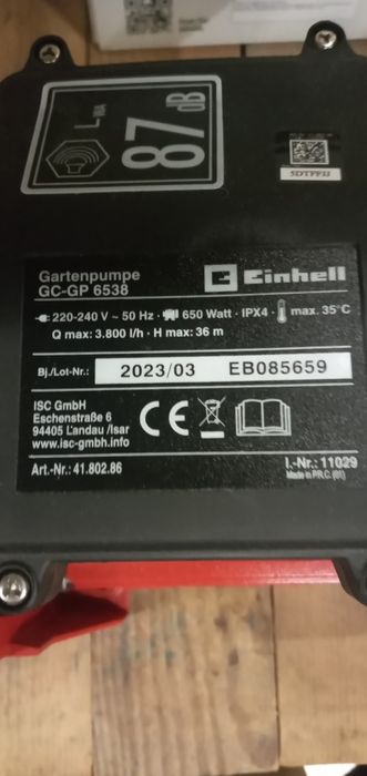 Морозильна камера