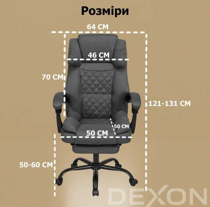 Офисное игровое кресло DEXON ткань экокожа подставка для ног Скидка