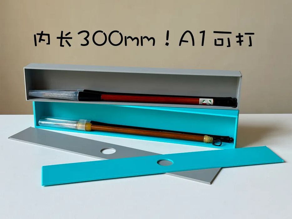 Caixa de Arrumação para Pincéis Longos (300mm)