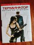 Терминатор, Безумный Макс, Tomb Raider