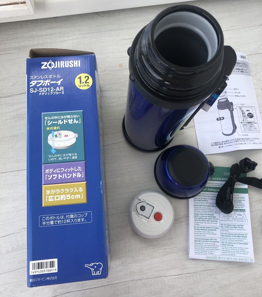 Термос Zojirushi SJ-SD12-AR 1.2л сталевий