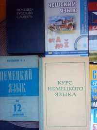 Продам книги по изучению языков, кулинария