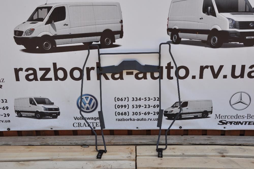 Корзина крепление запасаки спринтер 906 крафтер Sprinter Crafter