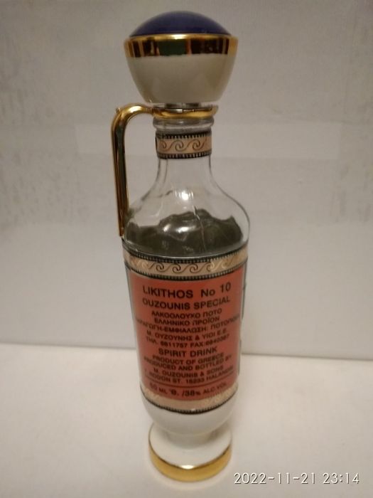 Сувенирная бутылочка