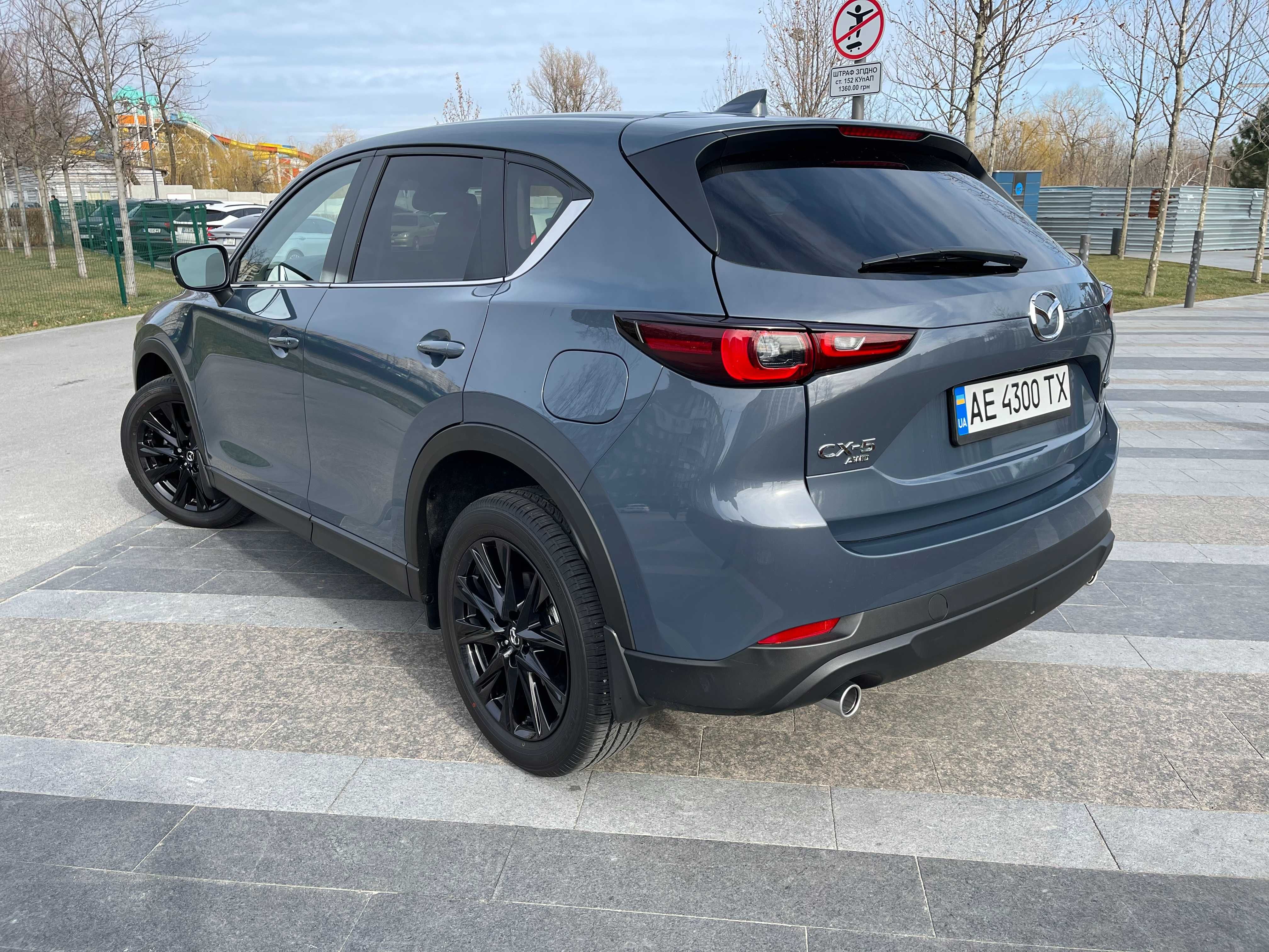 Mazda CX-5 2.5, 2023